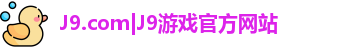 J9.COM